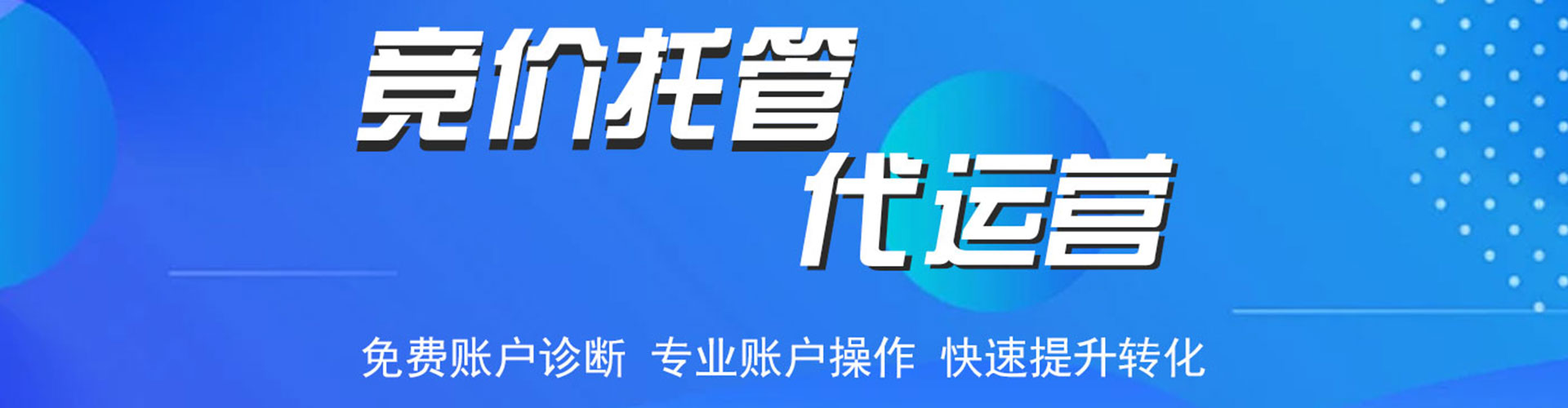 雁江谷歌sem